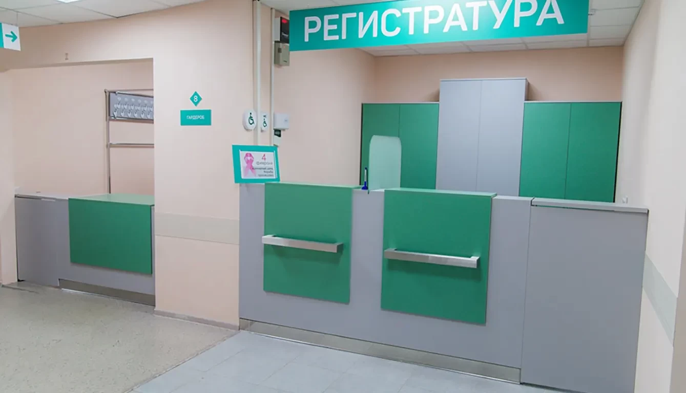 Реализация проекта «Бережливая поликлиника» на территории Липецкой области.